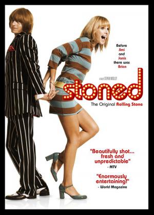 Stoned (2005)