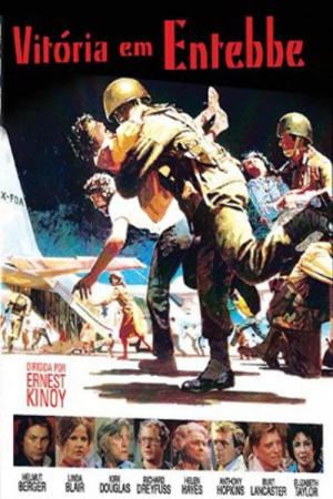 Unternehmen Entebbe (1976)