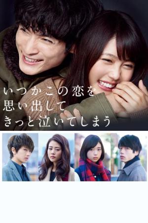Love That Makes You Cry (2016)