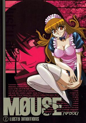 Mouse (2003)