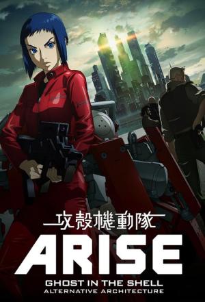 Ghost in the Shell Arise: Alternative Architecture (2015)