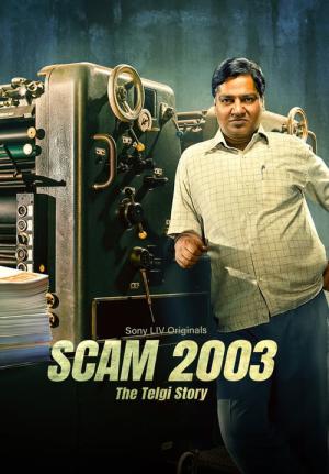 Scam 2003 - The Telgi Story (2023)