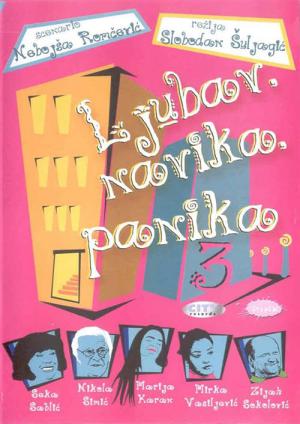 Ljubav, navika, panika (2005)