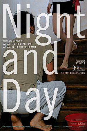 Nacht und Tag (2008)