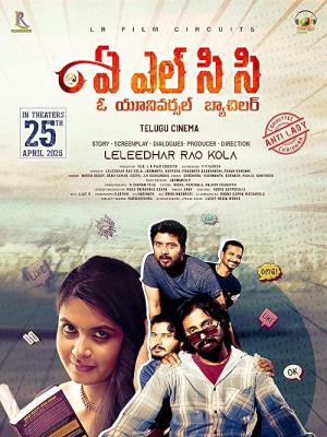 A L C C (O Universal Bachelor) (2025)