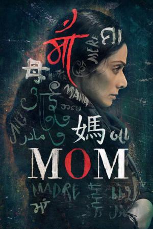 Mom - Die Rache einer Mutter (2017)