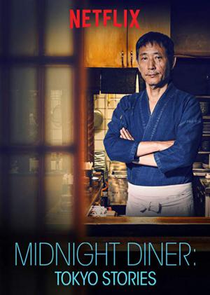 Midnight Diner: Tokyo Stories (2016)