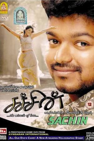 Sachein (2005)