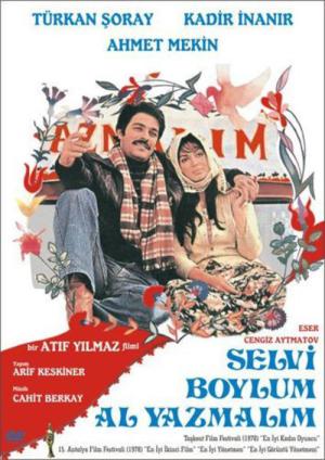 Das Mädchen mit dem roten Kopftuch (1977)