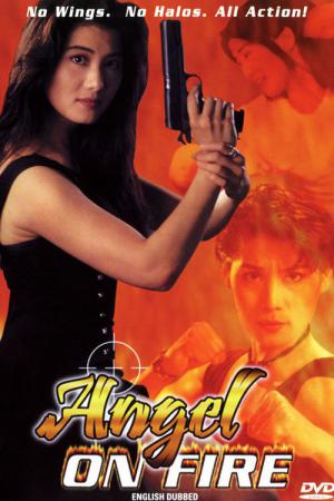 Angel on Fire (1995)