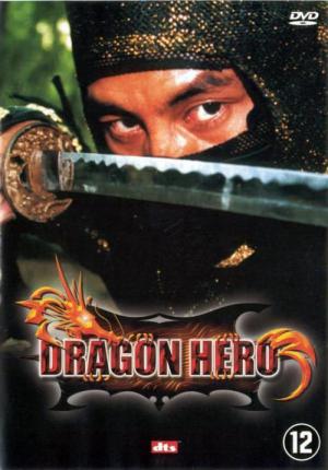 Ninja Warrior (2002)