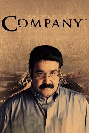 Company - Das Gesetz der Macht (2002)