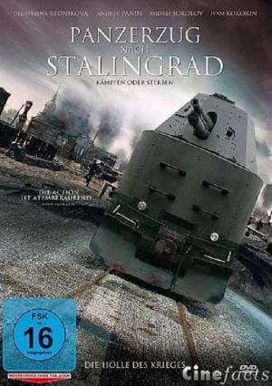 Panzerzug nach Stalingrad (2006)