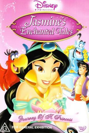 Jasmins bezaubernde Geschichten - Traumhafte Reisen einer Prinzessin (2005)