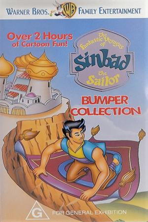 Sindbad der Seefahrer (1996)