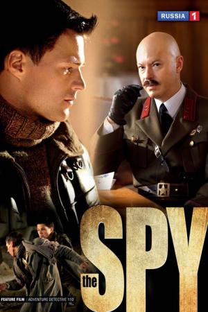 Iron Spy - Spionage für Anfänger (2012)