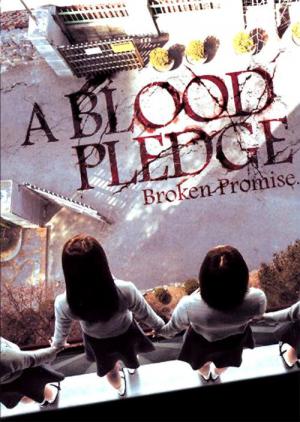 A Blood Pledge: Broken Promise (2009)