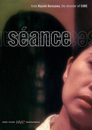 Seance - Das Grauen (2000)