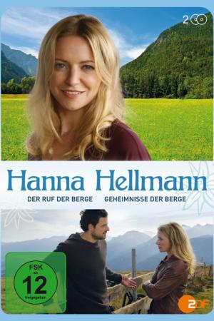 Hanna Hellmann (2015)