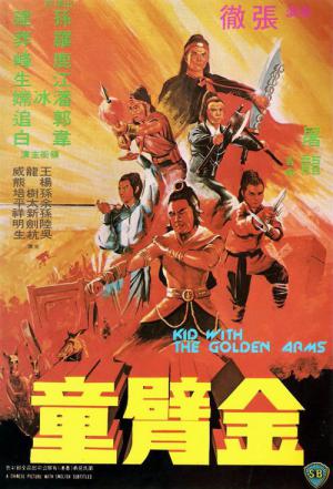 Die fünf Kampfmaschinen der Shaolin (1979)