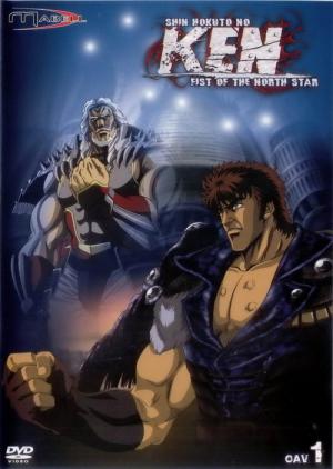 Fist of the North Star - The Cursed City (2003)