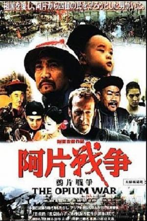 Der Opiumkrieg (1997)