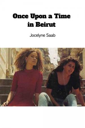 Es war einmal Beirut - Geschichte eines Stars (1995)