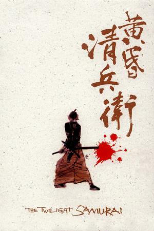 The Twilight Samurai - Samurai der Dämmerung (2002)