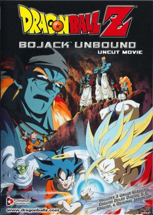 Dragonball Z: Super-Saiyajin Son Gohan (1993)