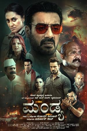 Mandya (2025)