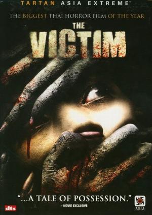 The Victim - Ins Dunkel des Jenseits (2006)