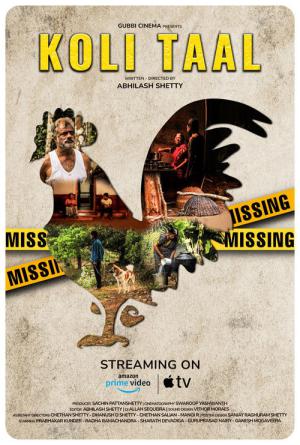 Das Hühnchen-Curry (2021)