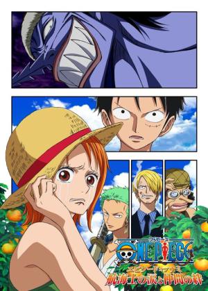 One Piece Special: Episode of Nami - Die Tränen der Navigatorin. Die Verbundenheit der Kameraden. (2012)
