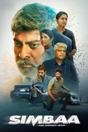 Simbaa (2024)