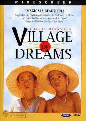 Das Dorf meiner Träume (1996)