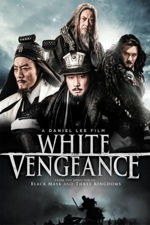 White Vengeance - Kampf um die Qin-Dynastie (2011)