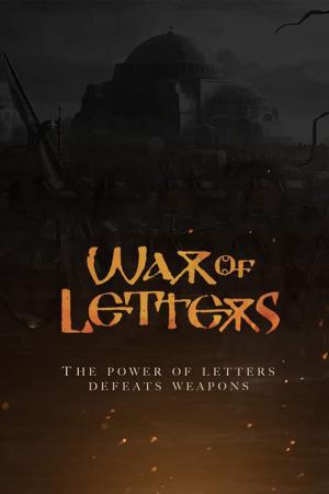War of Letters (2022)