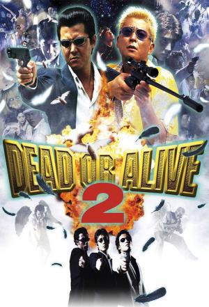 Dead or Alive 2 (2000)