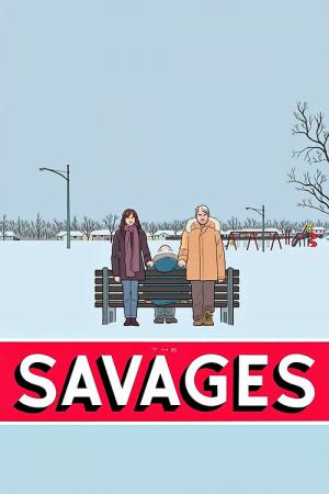 Die Geschwister Savage (2007)