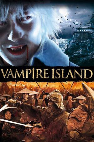 Higanjima - Insel der Vampire (2009)