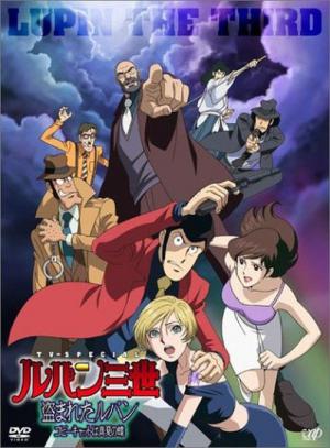 Lupin the Third: Stolen Lupin (2004) (2004)