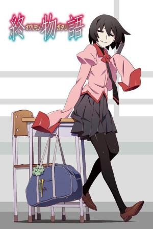 Owarimonogatari (2015)