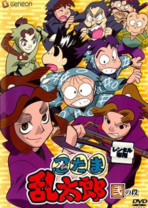Nintama Rantarô (1993)