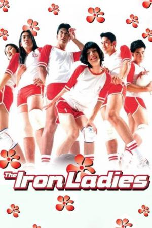 Iron Ladies (2000)