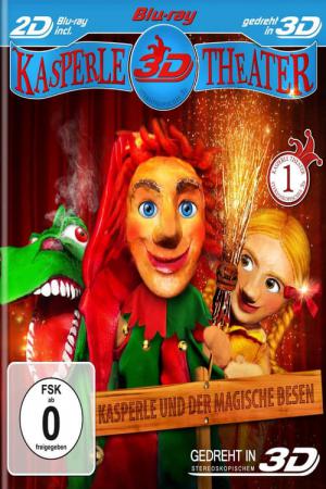 Kasperletheater 3D: Kasperle und der magische Besen (2012)