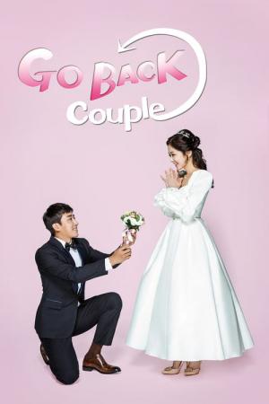 Couple on the Backtrack (2017)