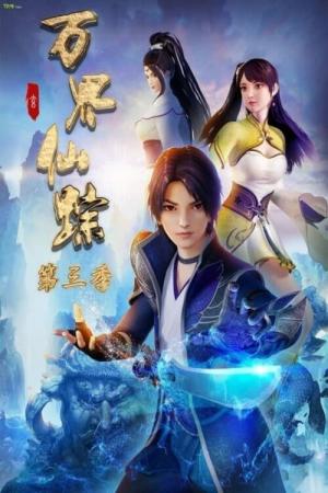 Fairy Legends (2018)