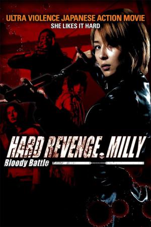 Hard Revenge, Milly - Bloody Battle (2009)