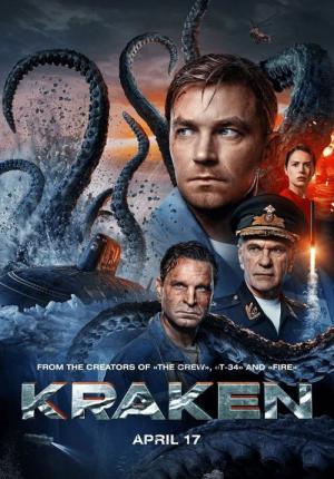 Kraken (2025)