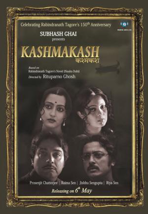 Kashma Kash - Die fremde Ehefrau (2011)